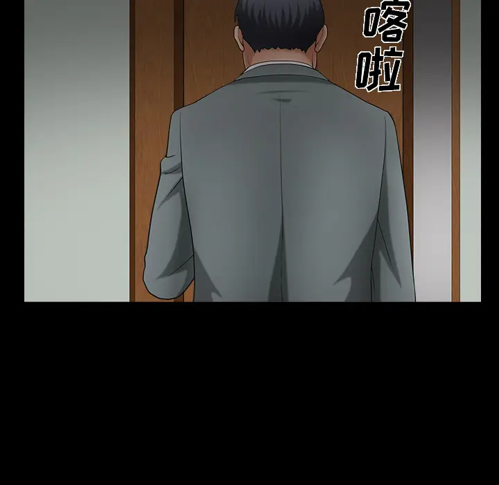 漫画《善良的她》第3章第60张图