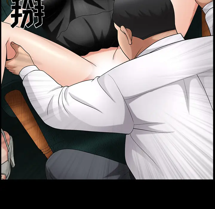 漫画《善良的她》第3章第88张图