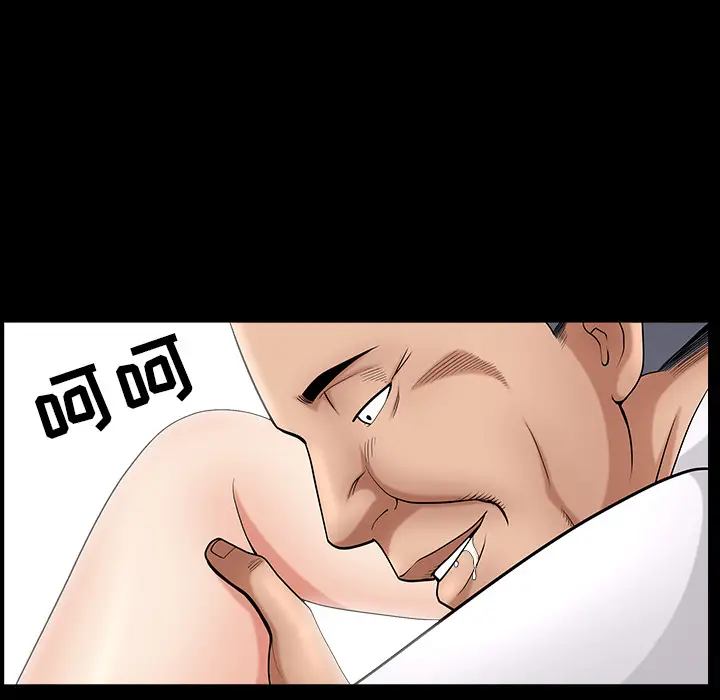 漫画《善良的她》第3章第90张图
