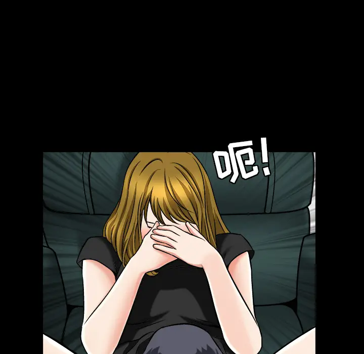 漫画《善良的她》第3章第93张图