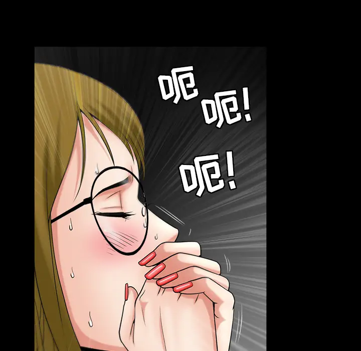漫画《善良的她》第3章第95张图
