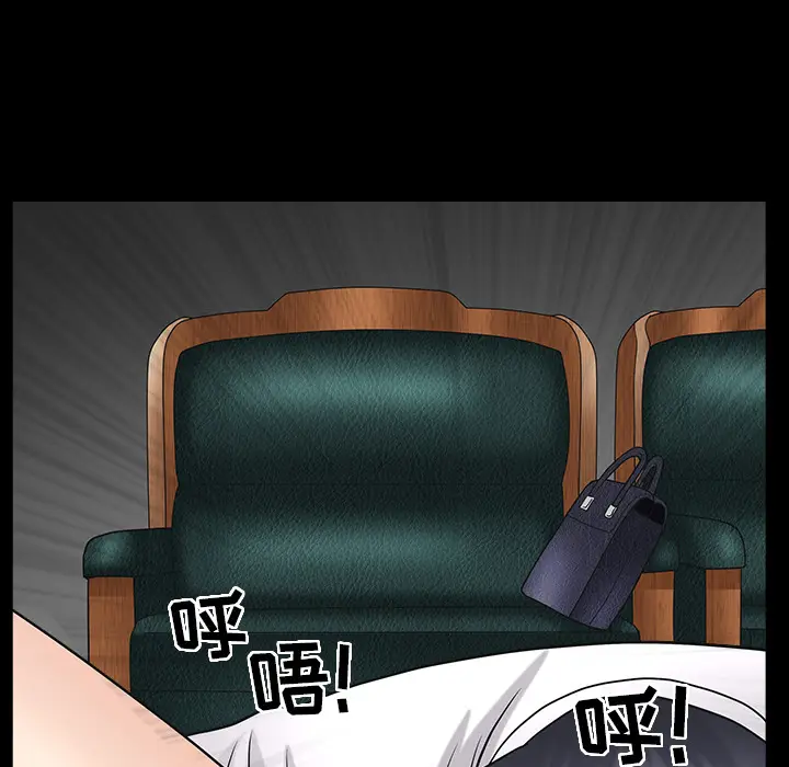 漫画《善良的她》第3章第99张图