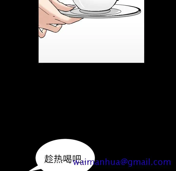 漫画《善良的她》第14章第21张图