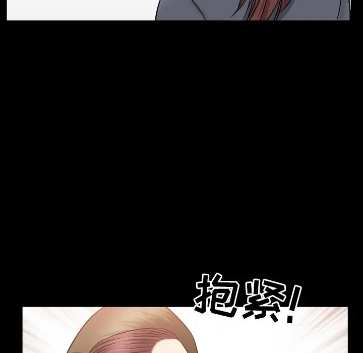 漫画《善良的她》第14章第33张图