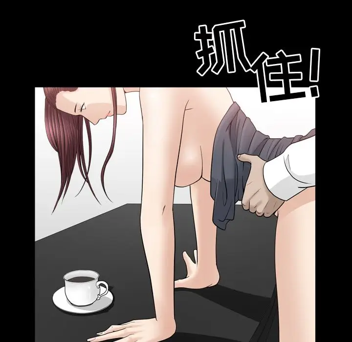 漫画《善良的她》第14章第40张图