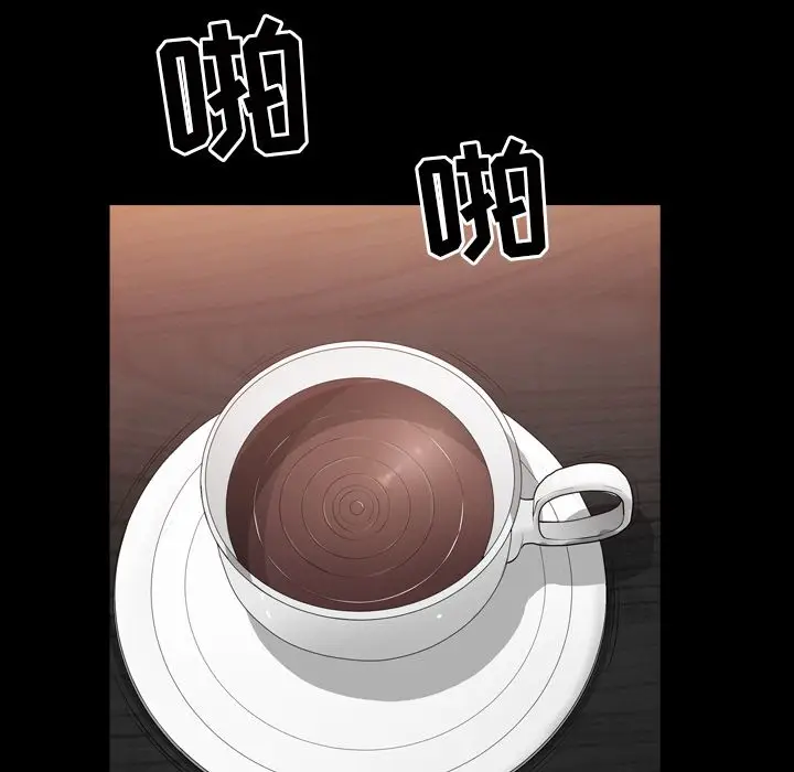 漫画《善良的她》第14章第43张图