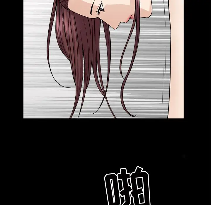 漫画《善良的她》第14章第45张图
