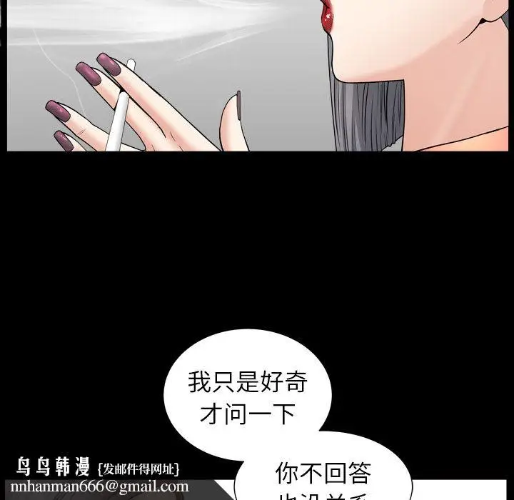 漫画《善良的她》第14章第60张图