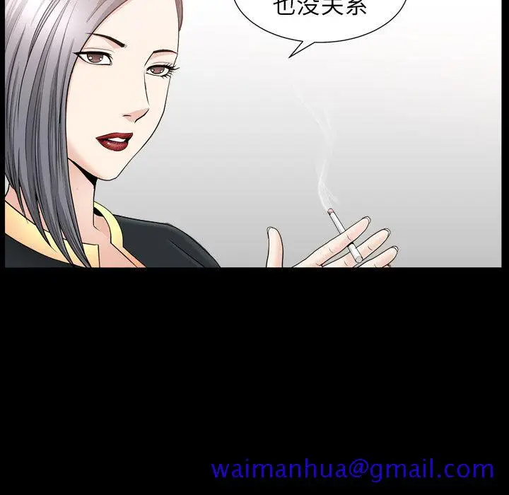 漫画《善良的她》第14章第61张图