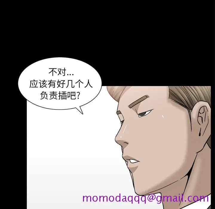 漫画《善良的她》第14章第66张图