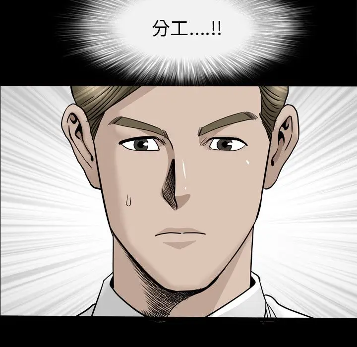漫画《善良的她》第14章第7张图