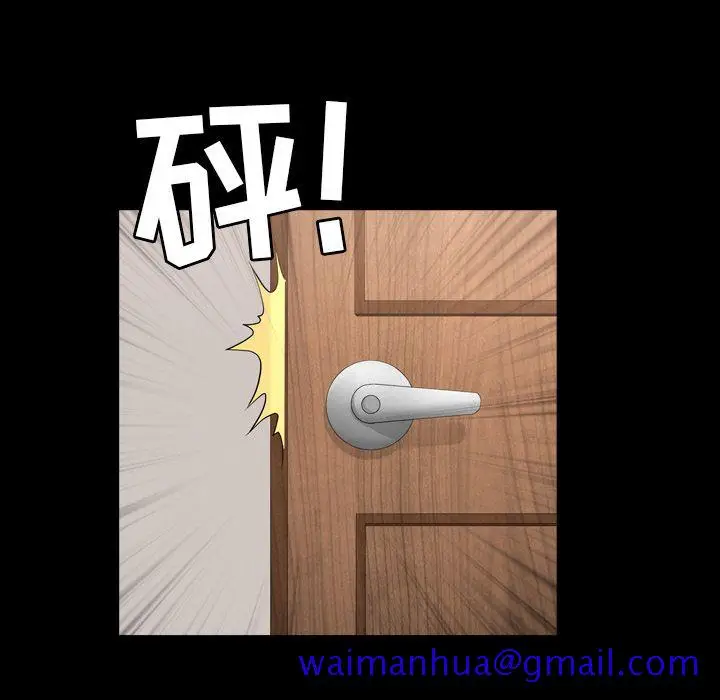 漫画《善良的她》第14章第91张图