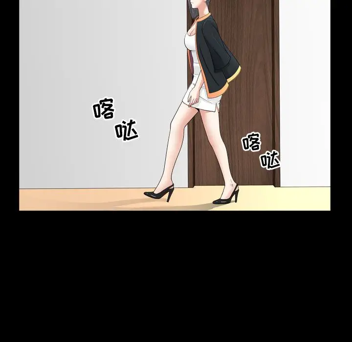 漫画《善良的她》第14章第95张图