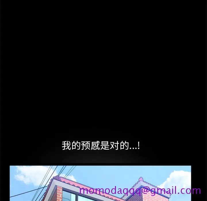 漫画《善良的她》第22章第26张图