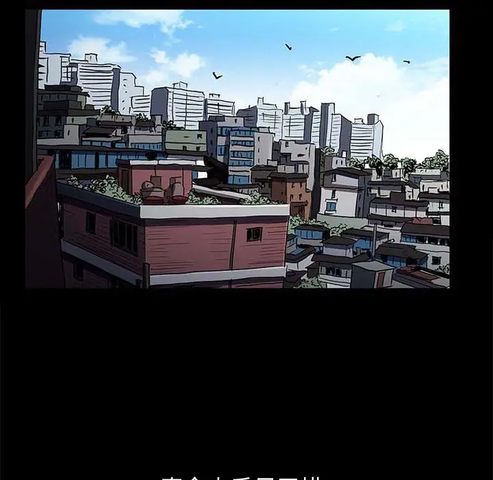 漫画《善良的她》第22章第32张图