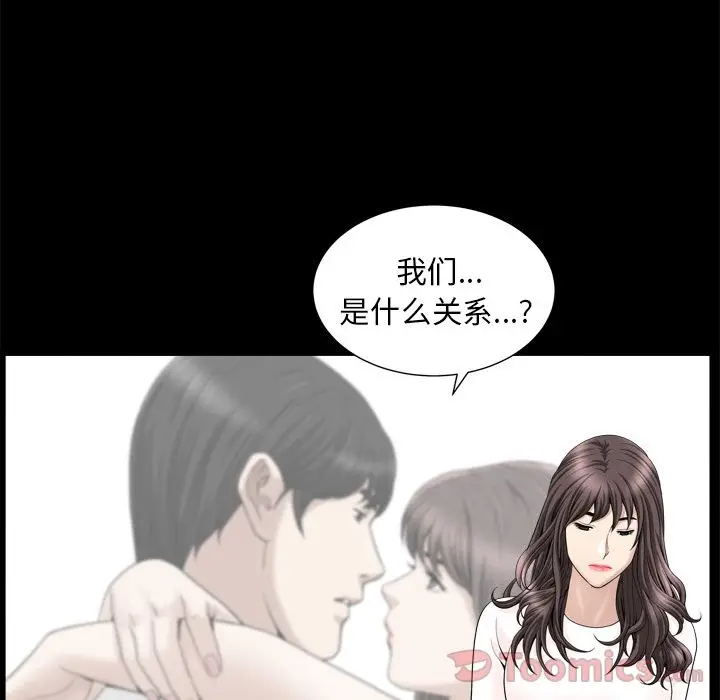 漫画《善良的她》第22章第34张图