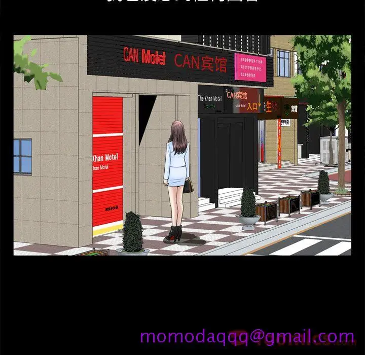 漫画《善良的她》第22章第36张图