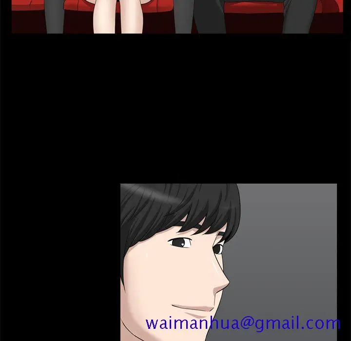 漫画《善良的她》第22章第71张图