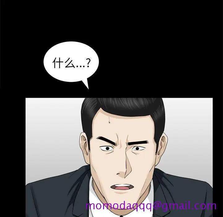 漫画《善良的她》第22章第76张图