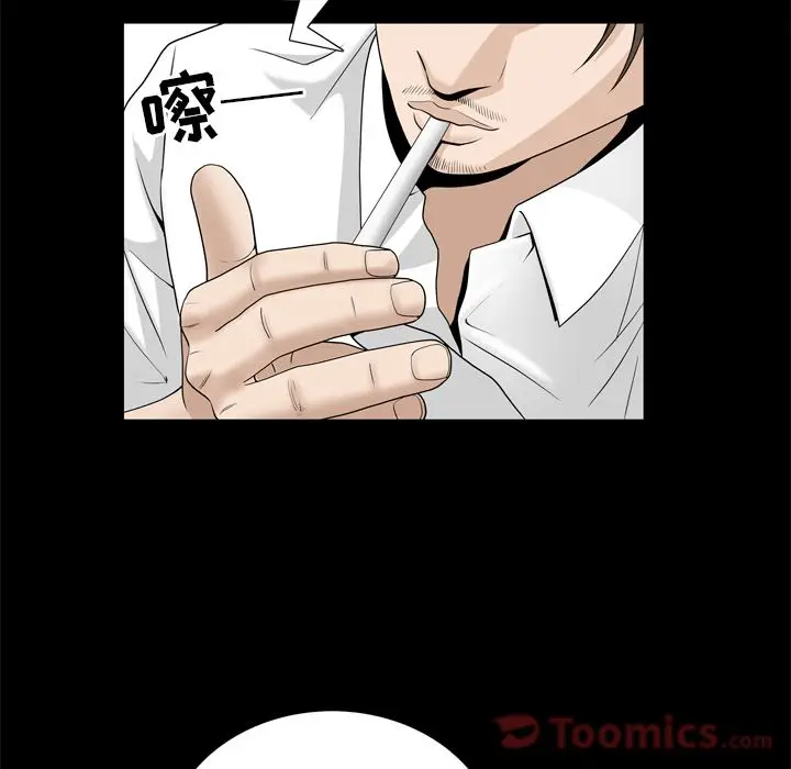 漫画《善良的她》第22章第80张图