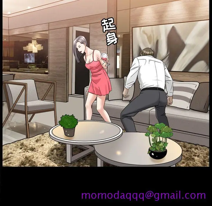 漫画《善良的她》第13章第106张图