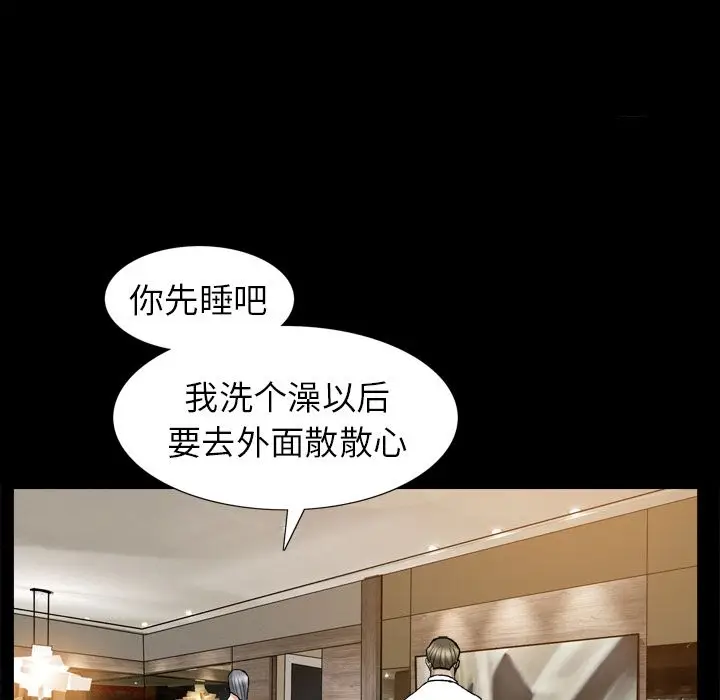 漫画《善良的她》第13章第107张图
