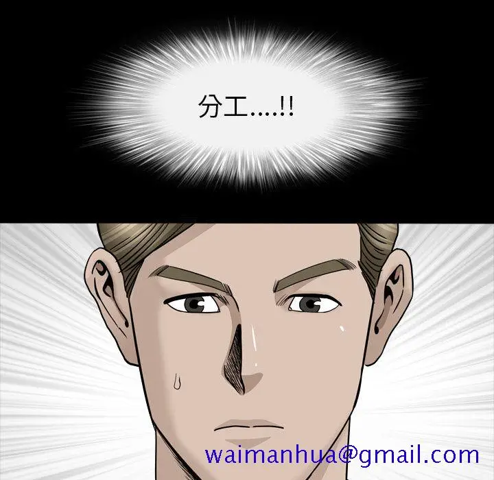 漫画《善良的她》第13章第121张图