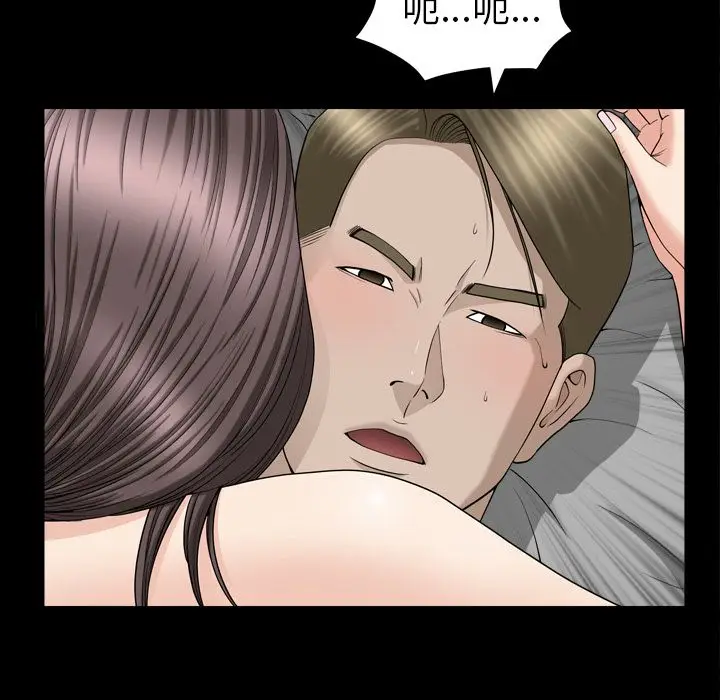 漫画《善良的她》第13章第22张图