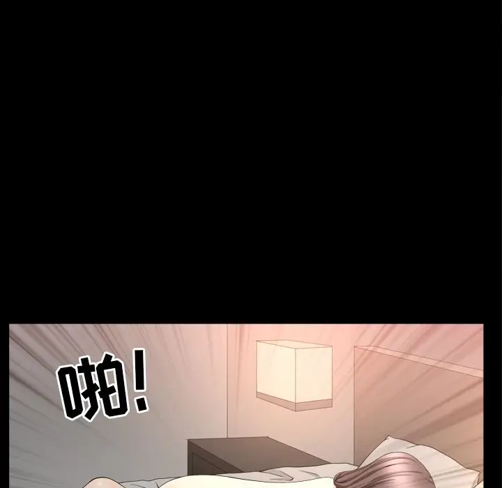 漫画《善良的她》第13章第23张图