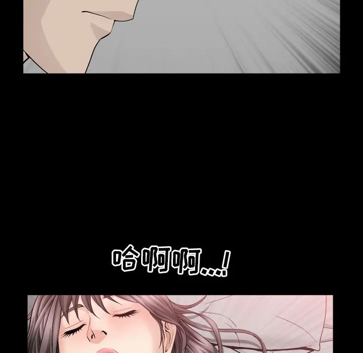 漫画《善良的她》第13章第33张图