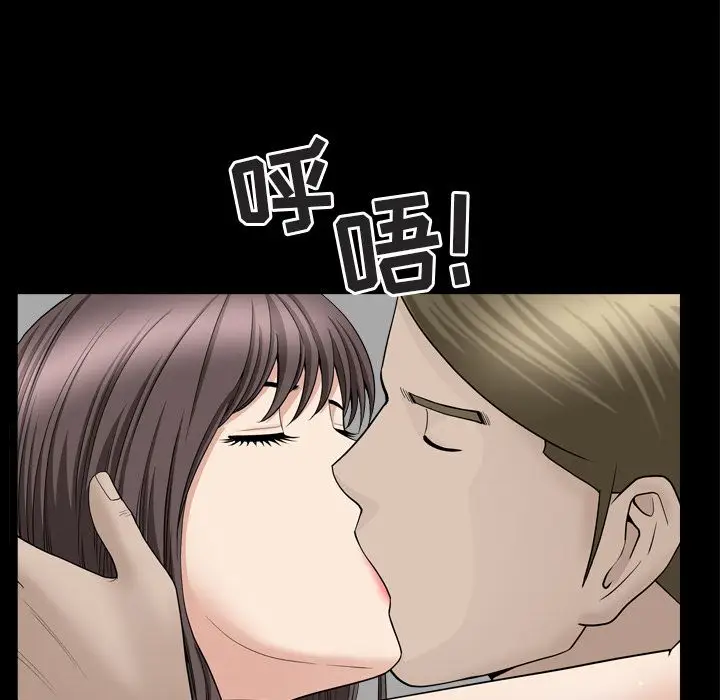 漫画《善良的她》第13章第5张图