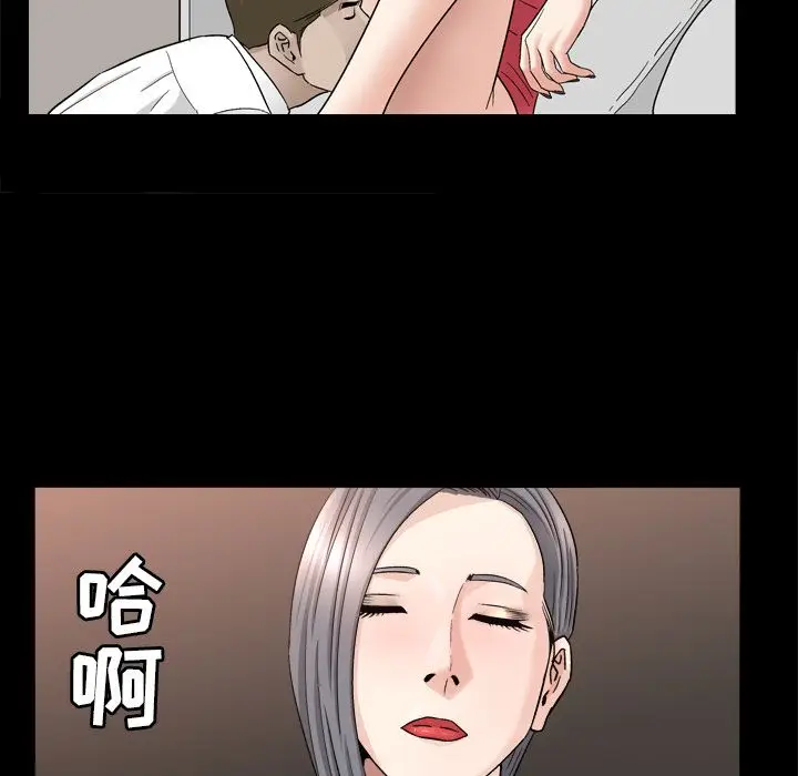 漫画《善良的她》第13章第78张图