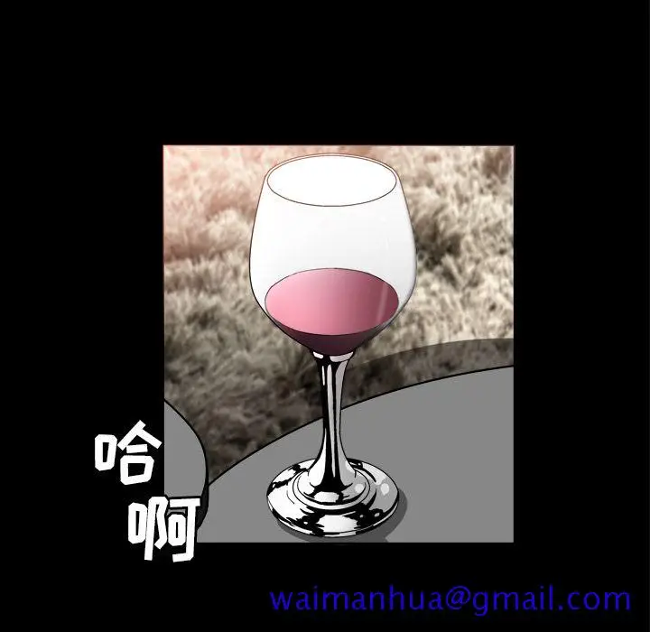 漫画《善良的她》第13章第81张图