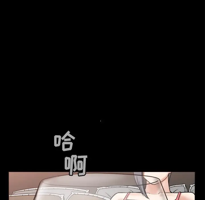 漫画《善良的她》第13章第82张图