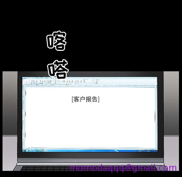 漫画《善良的她》第5章第126张图