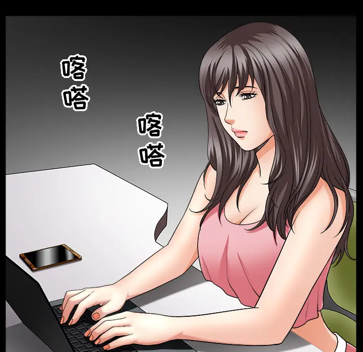 漫画《善良的她》第5章第129张图