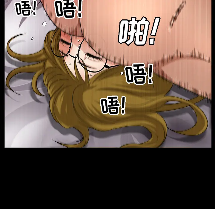 漫画《善良的她》第5章第143张图