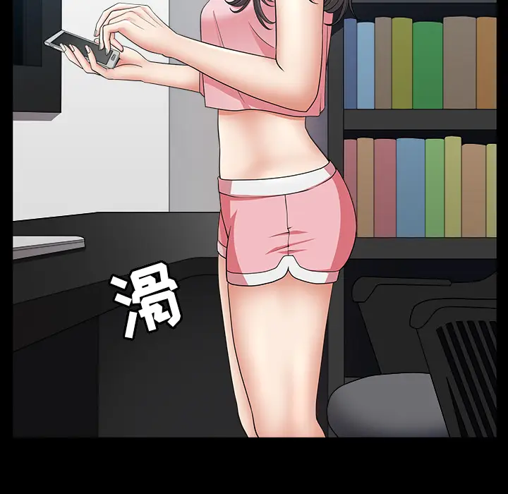 漫画《善良的她》第5章第154张图
