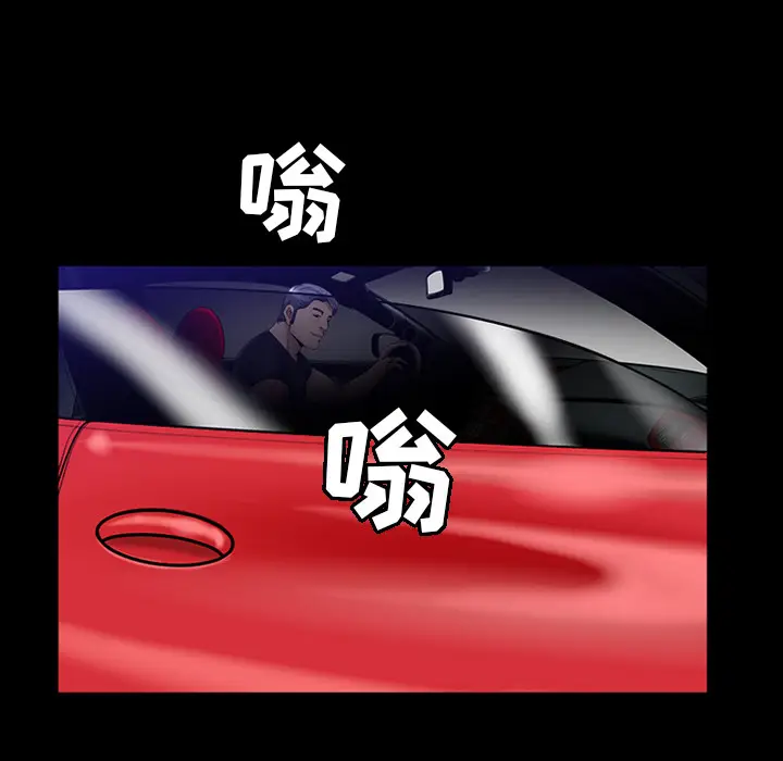 漫画《善良的她》第5章第159张图