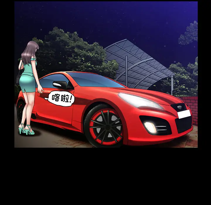 漫画《善良的她》第5章第164张图