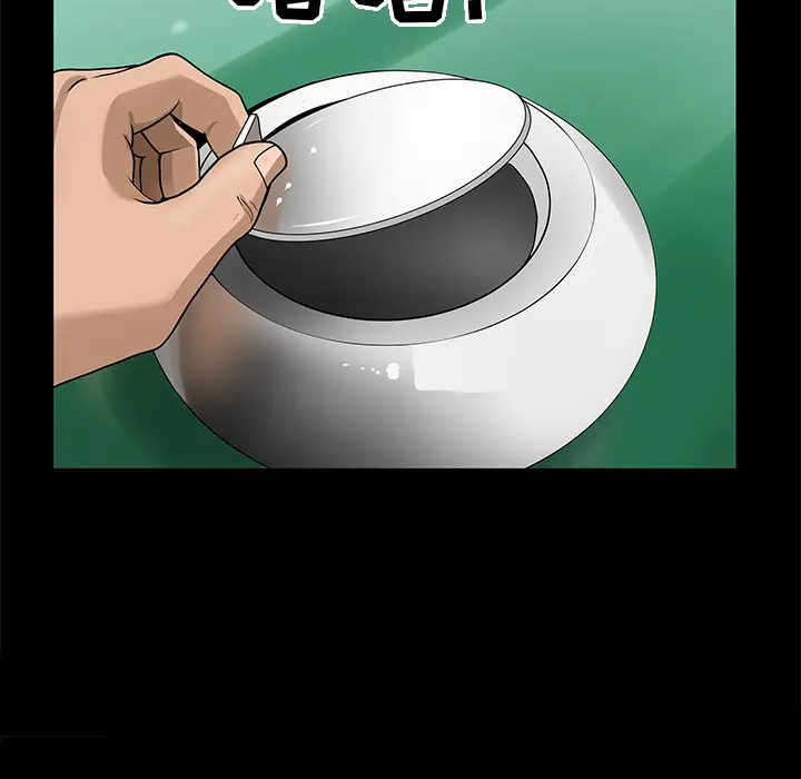 漫画《善良的她》第5章第17张图