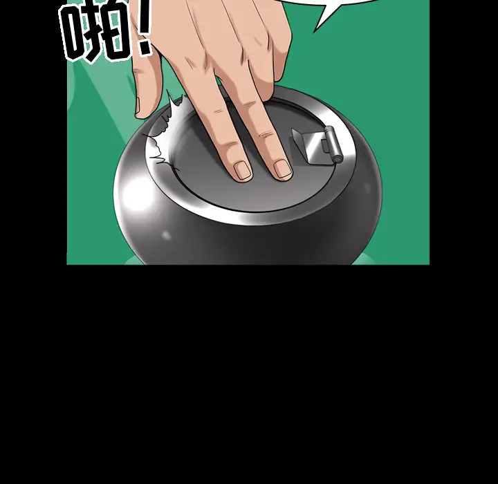 漫画《善良的她》第5章第42张图