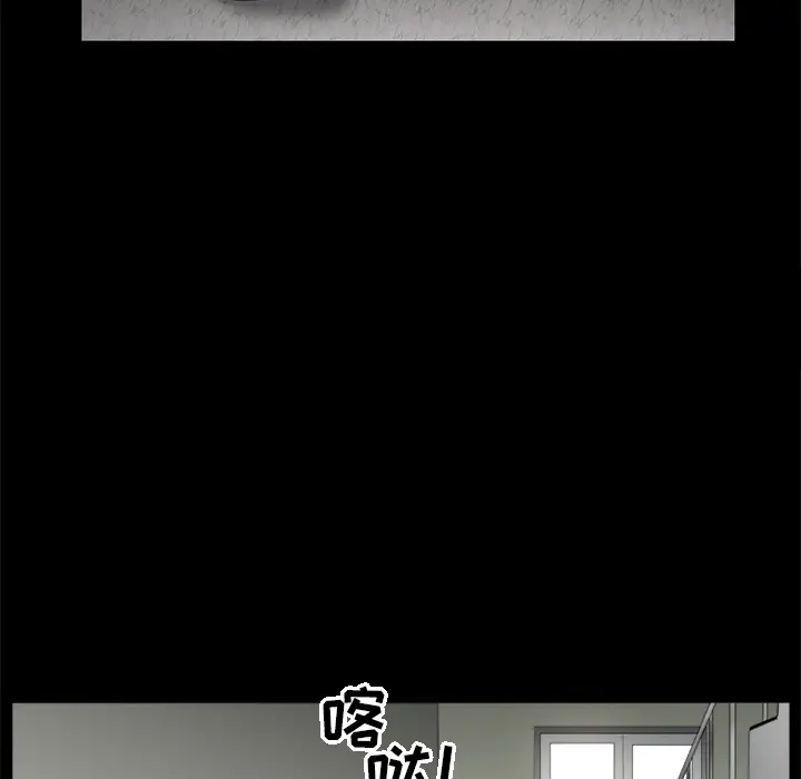 漫画《善良的她》第5章第67张图