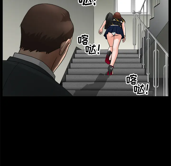漫画《善良的她》第5章第68张图