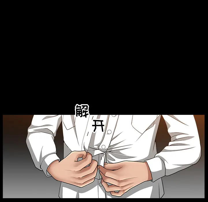 漫画《善良的她》第5章第88张图