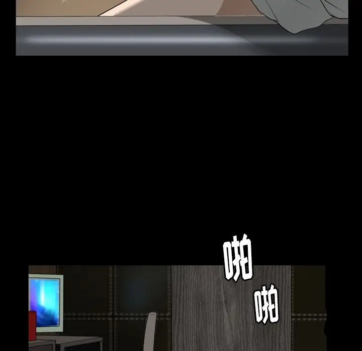 漫画《善良的她》第32章第63张图
