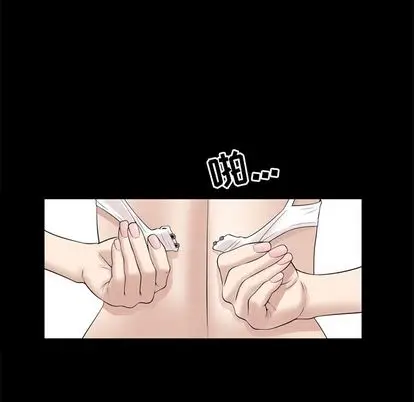 漫画《善良的她》第37章第22张图