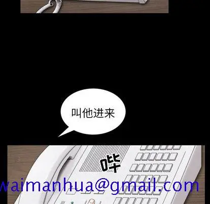 漫画《善良的她》第37章第51张图