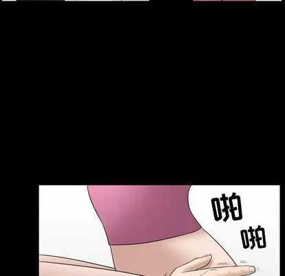 漫画《善良的她》第37章第55张图