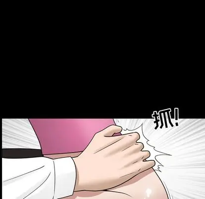 漫画《善良的她》第37章第69张图